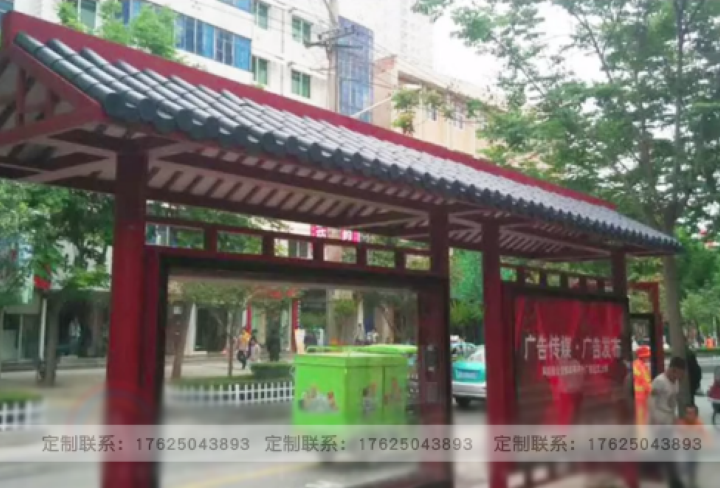 仿古公交站臺